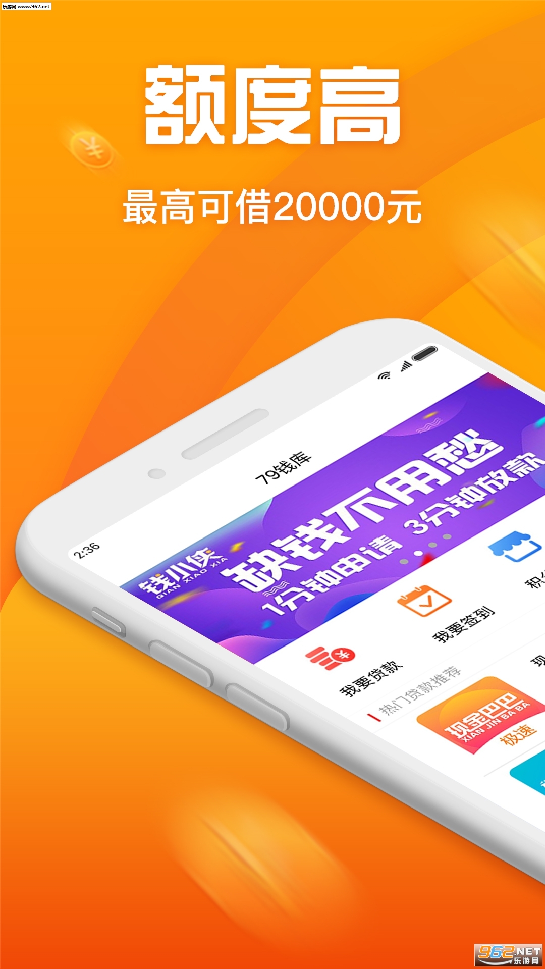 79Ǯ�����°��ͼ0