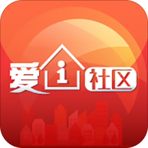 爱i社区app官方版