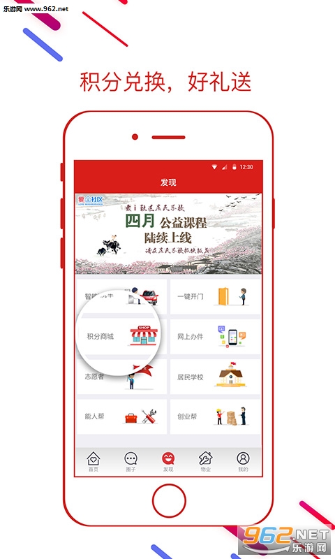 ��i����app�ٷ���v2.0.8��ͼ1