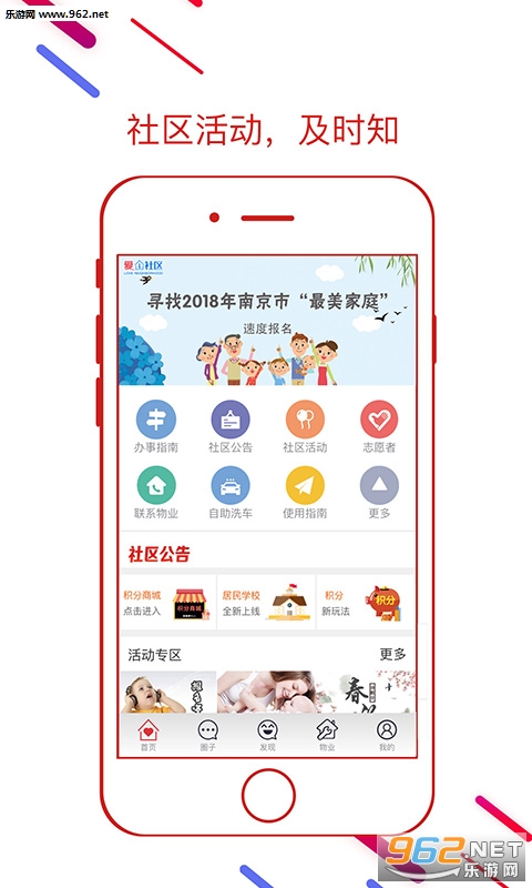 ��i����app�ٷ���v2.0.8��ͼ2