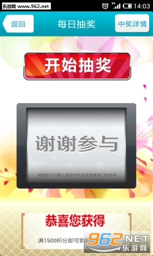��Ӥ�Ұ�׿��v5.3.2��ͼ0