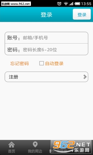 ��Ӥ�Ұ�׿��v5.3.2��ͼ1