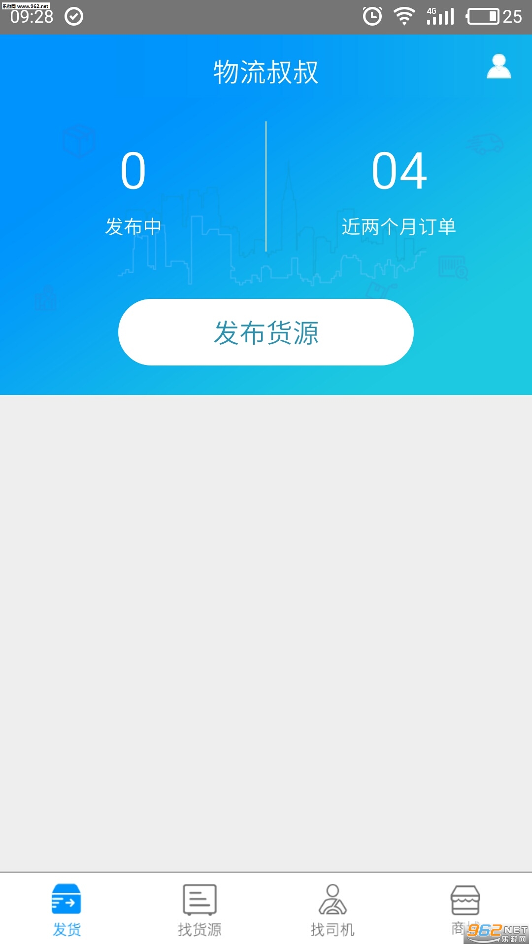 �������������׿��v2.3.4��ͼ0