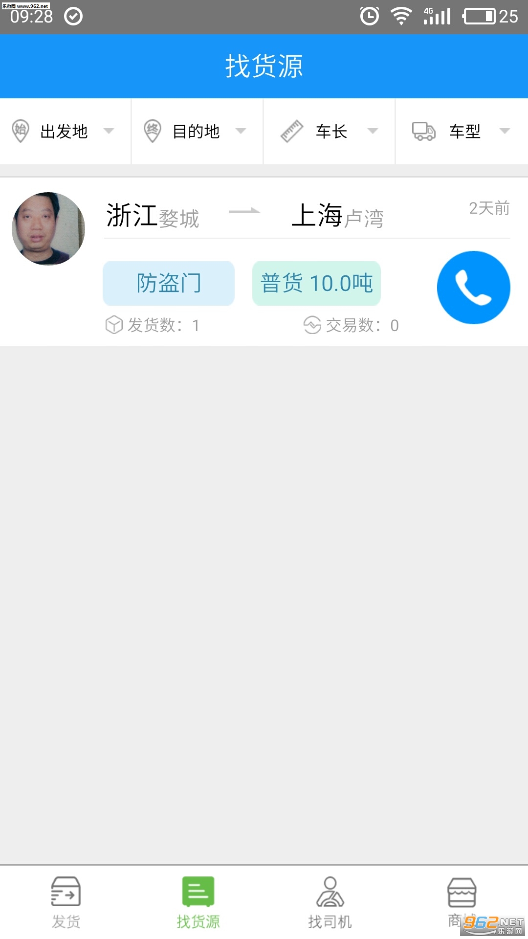 �������������׿��v2.3.4��ͼ1