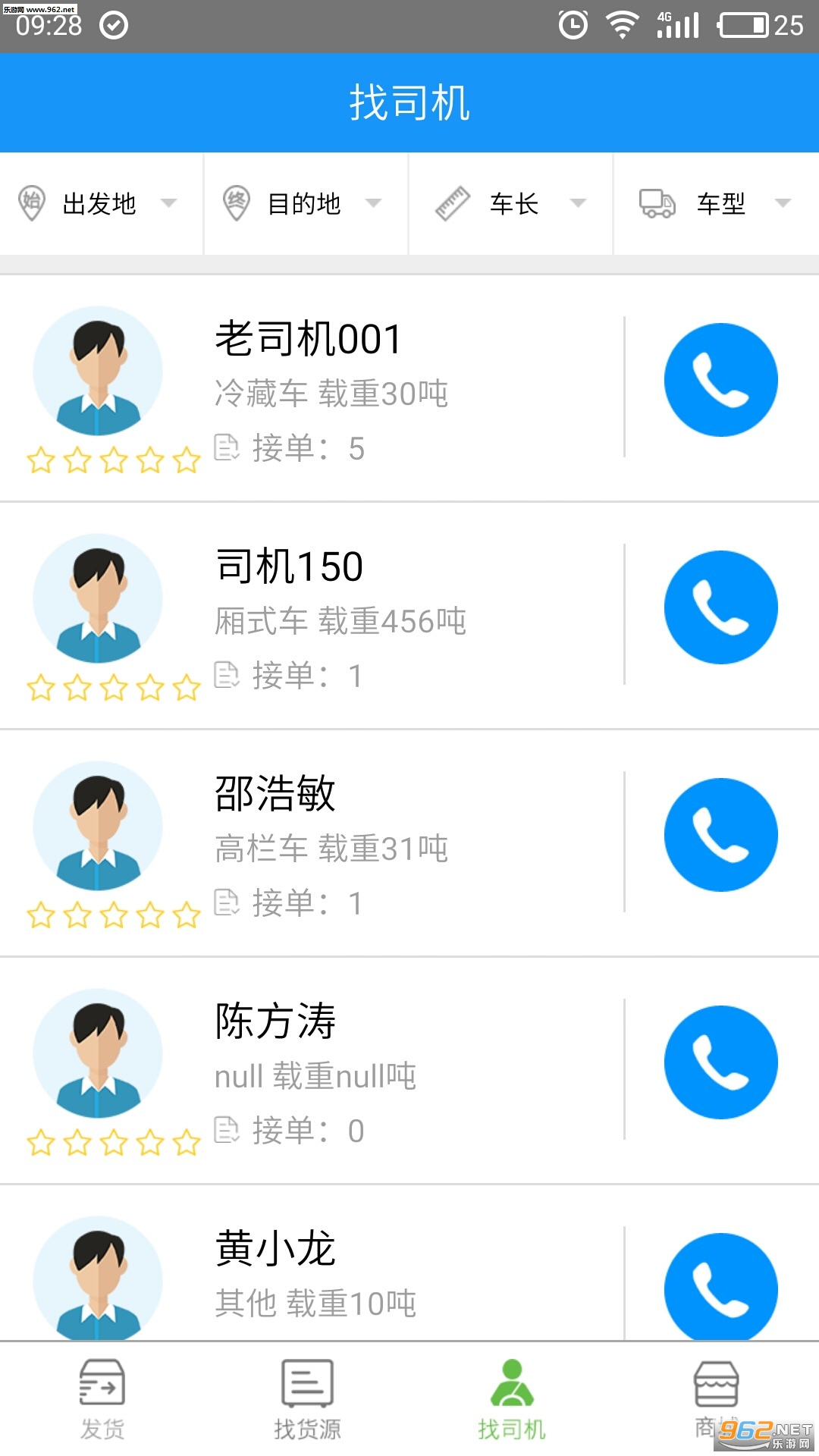 �������������׿��v2.3.4��ͼ2