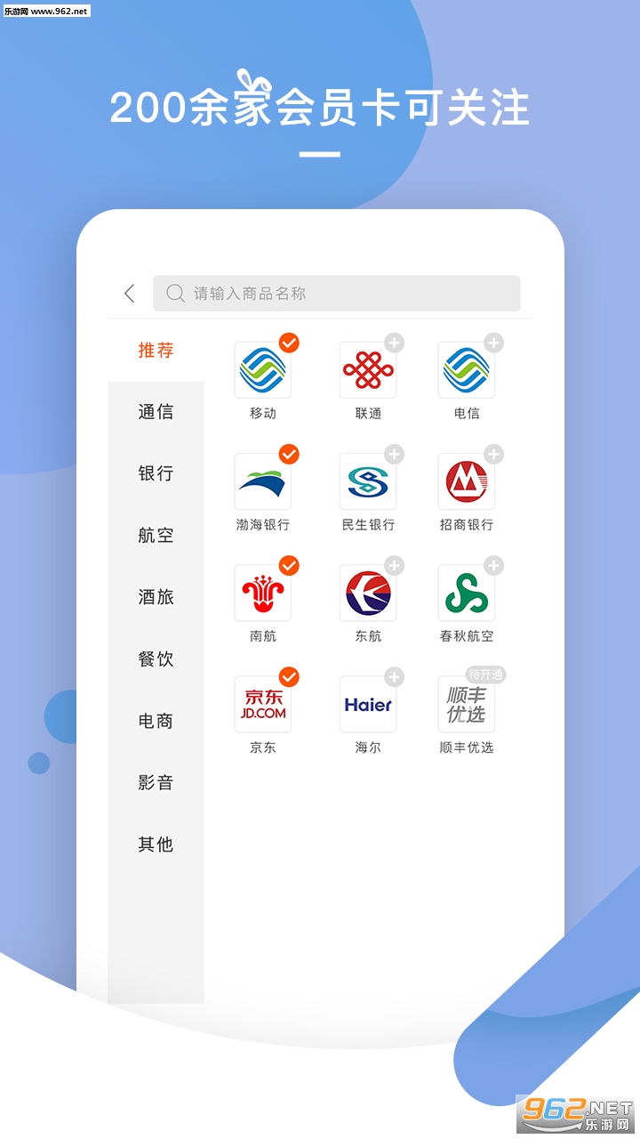 ��������appv1.3.0��ͼ1