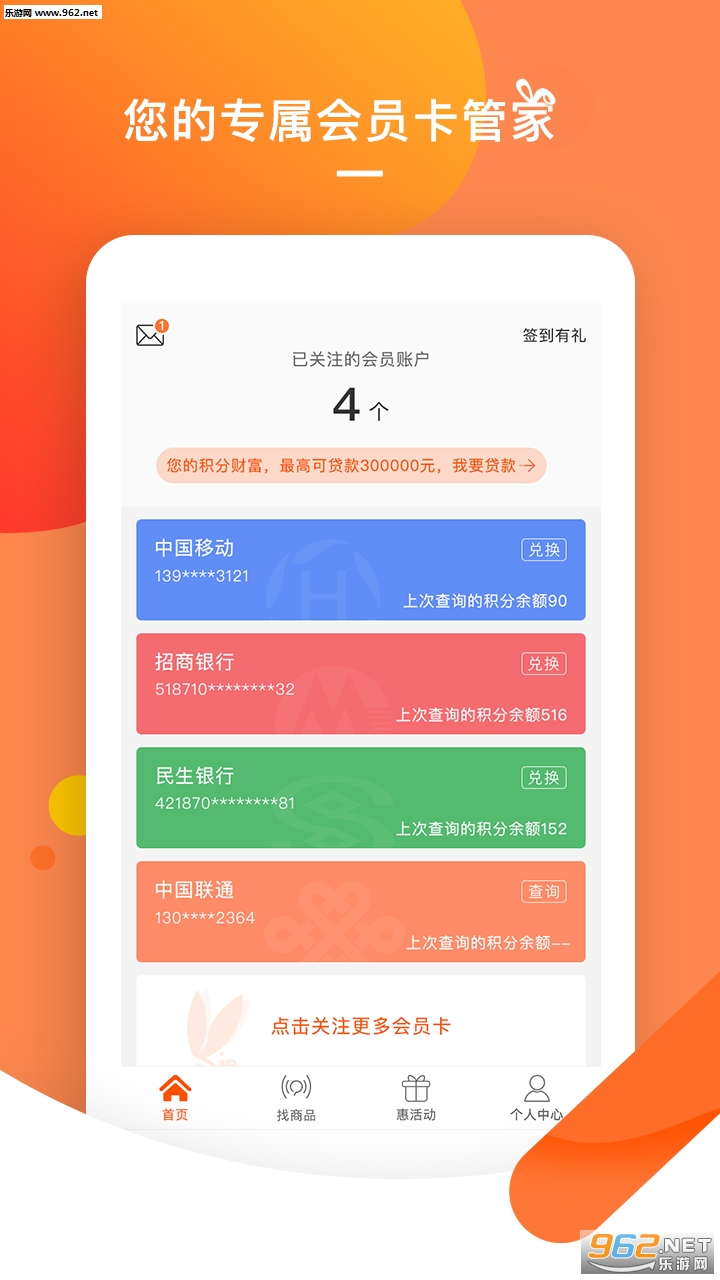 ��������appv1.3.0��ͼ3