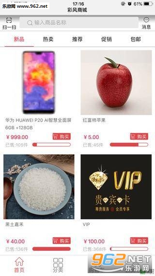 �ʷ��̳�appv0.0.3��ͼ1