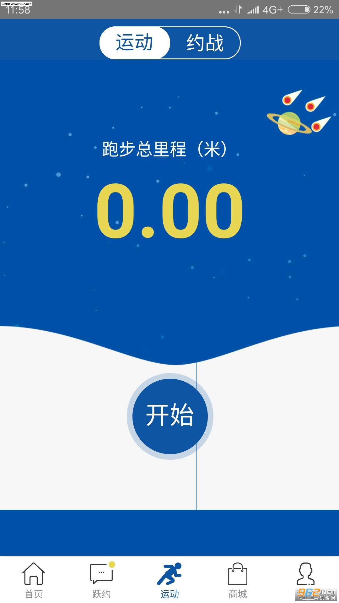 Ծ�ð�׿��v1.0.4��ͼ0