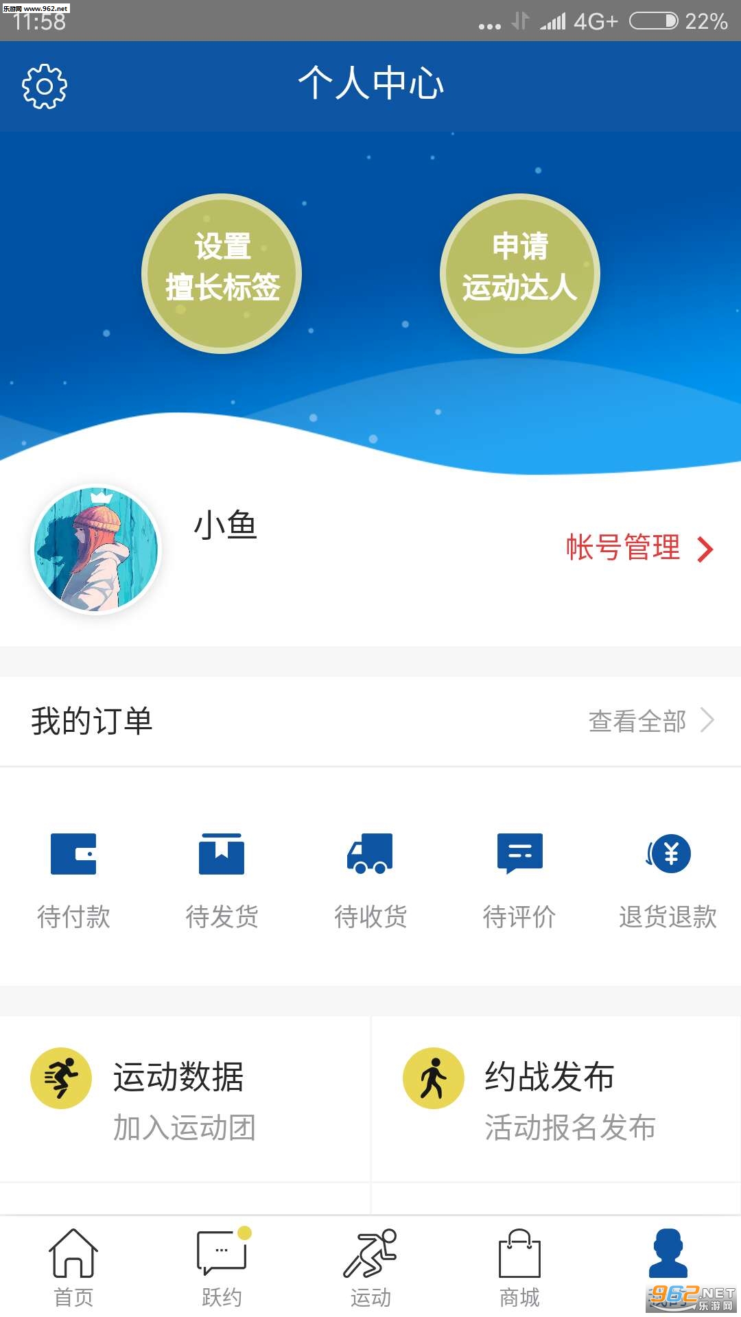Ծ�ð�׿��v1.0.4��ͼ2