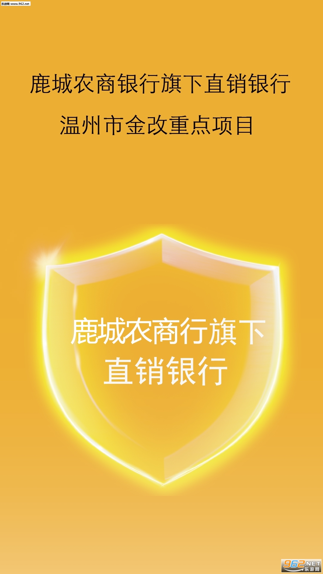 ������ͨ�ֻ���appv1.7.0��ͼ0