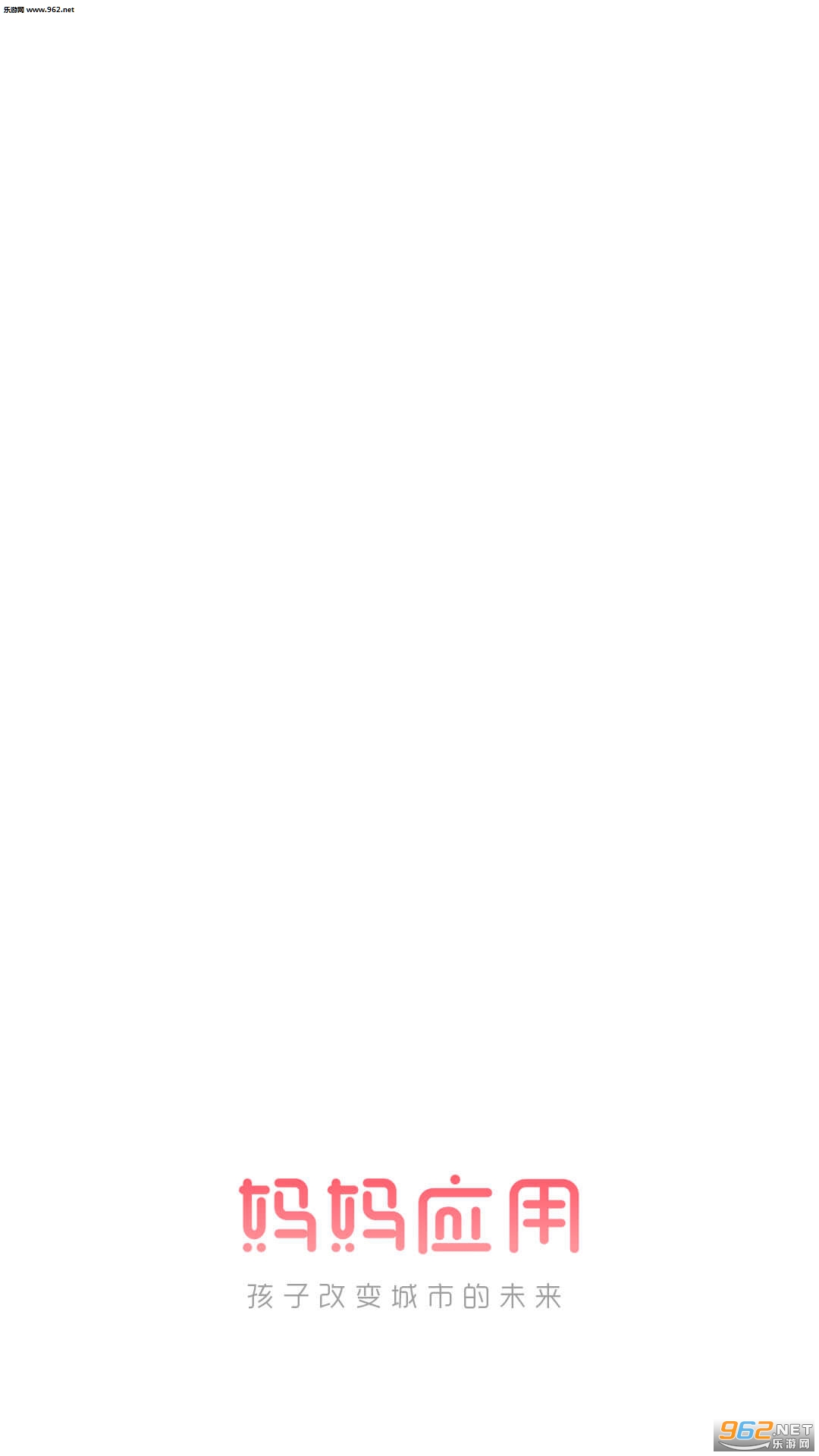 ����Ӧ��app�ٷ���v2.7.0��ͼ3