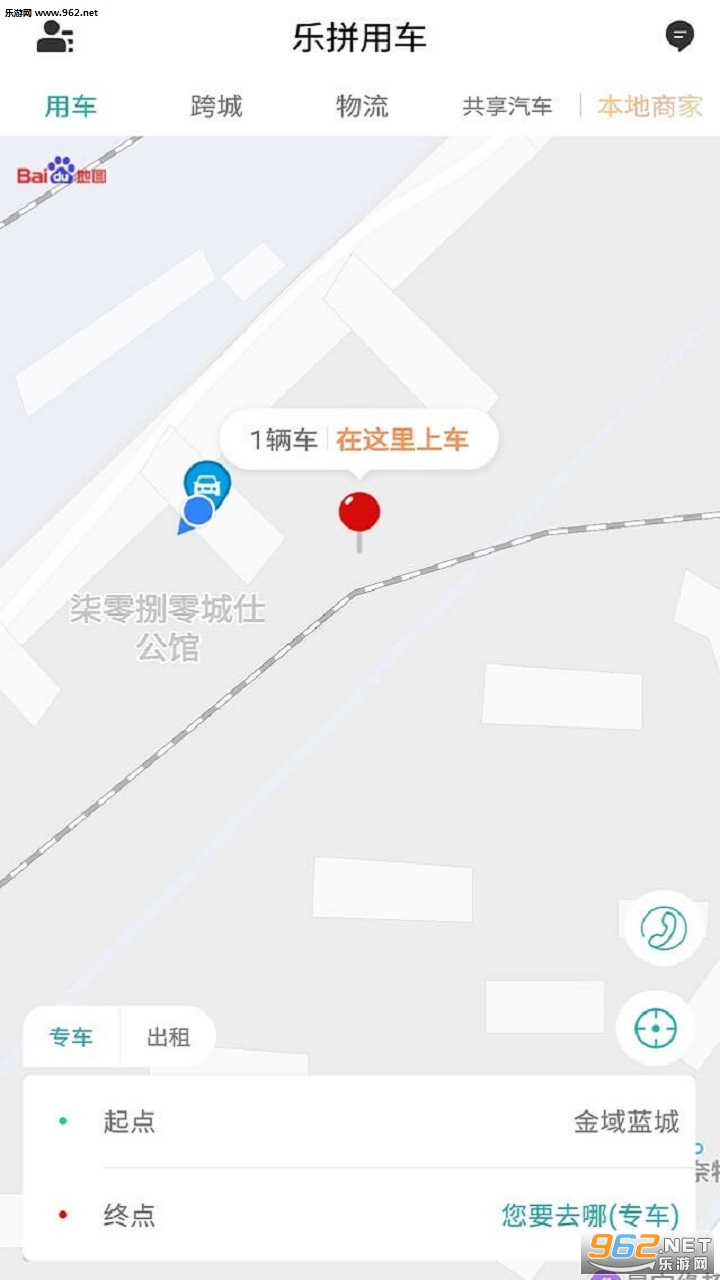 ��ƴ�ó���׿��v2.4.2��ͼ0