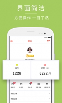 �ٳ���Ʒ��׿��v3.4.2��ͼ0
