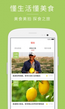 �ٳ���Ʒ��׿��v3.4.2��ͼ2