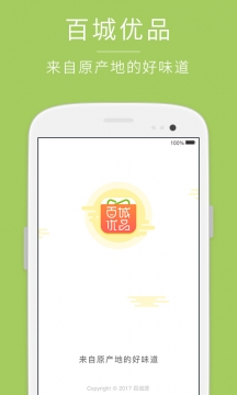 �ٳ���Ʒ��׿��v3.4.2��ͼ4