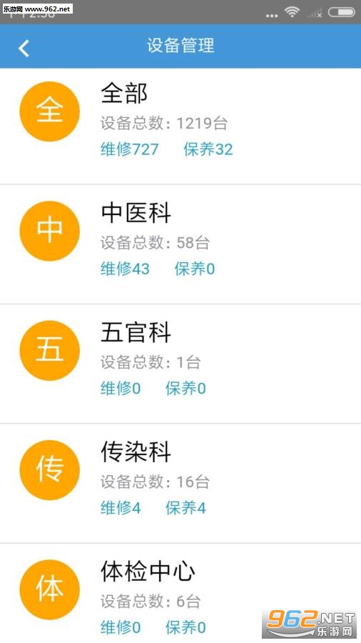 ҽ�޿�appv2.10.7��ͼ0
