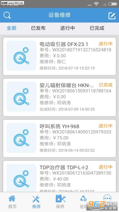 ҽ�޿�appv2.10.7��ͼ1