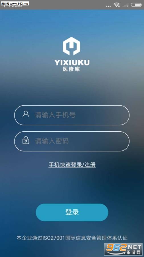 ҽ�޿�appv2.10.7��ͼ2