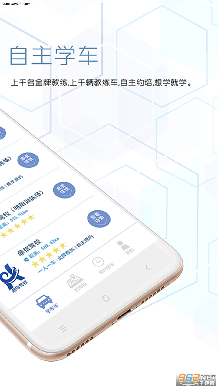 ѧ����app�ٷ���v1.0.4��ͼ1