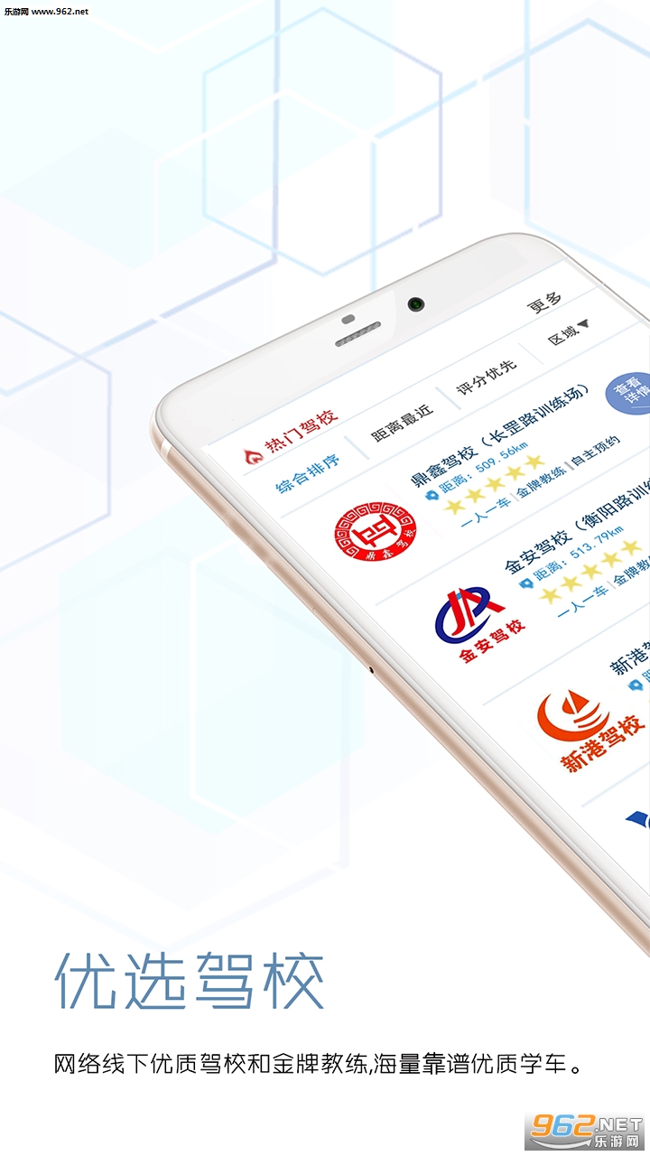 ѧ����app�ٷ���v1.0.4��ͼ3