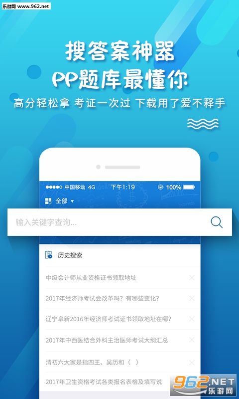 ������������׿��v2.1.0725��ͼ0
