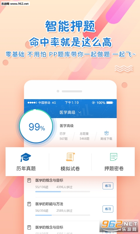 ������������׿��v2.1.0725��ͼ1