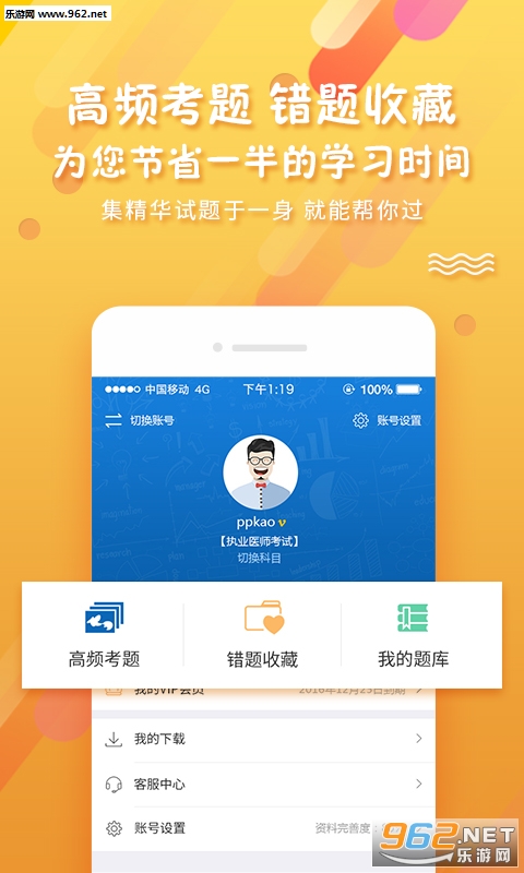 ������������׿��v2.1.0725��ͼ2