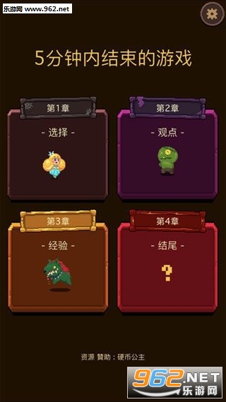 5�����ڽ�������Ϸ2��׿���ͼ1