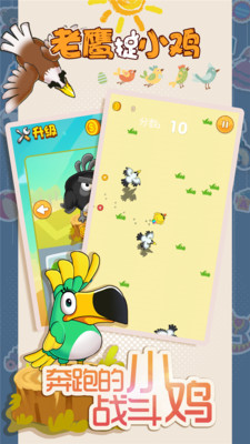 ��ӥ׽С����׿���ͼ2