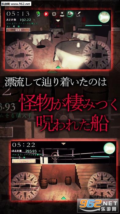 Panic Ship(�������ְ�׿��)��ͼ1