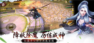 太古搜神录安卓版截图1