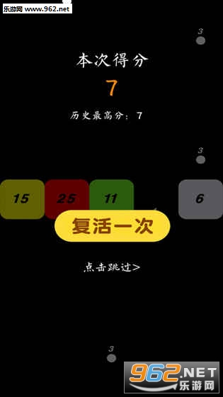 贪吃蛇与白块安卓版截图0