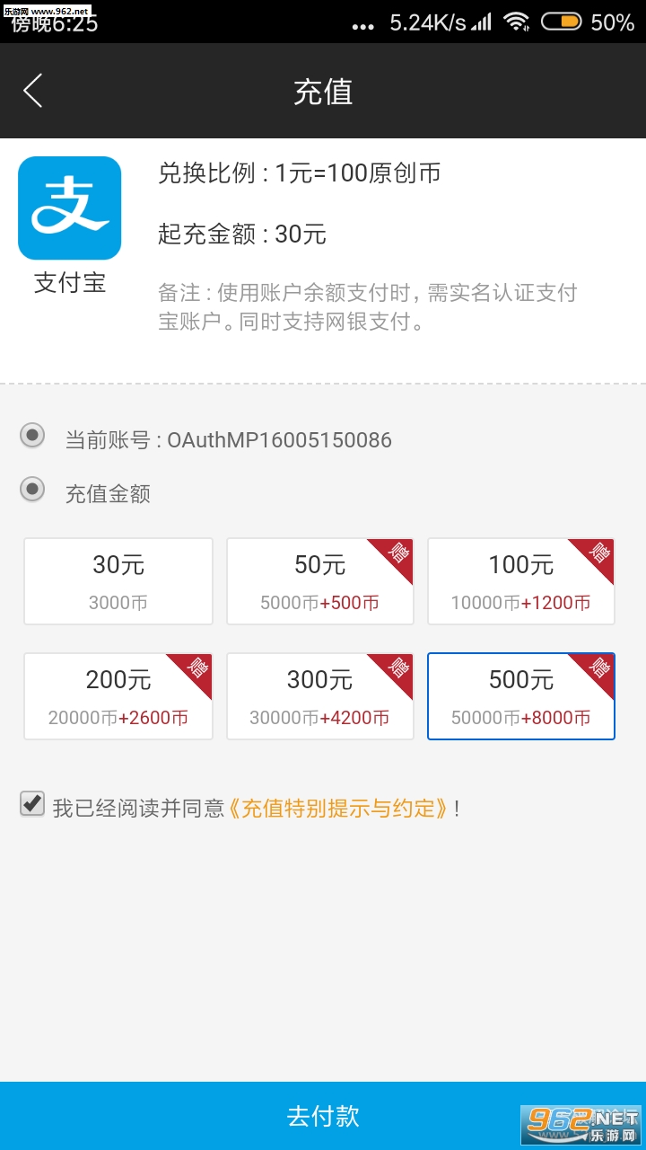 ԭ����׿��v9.9.9��ͼ2