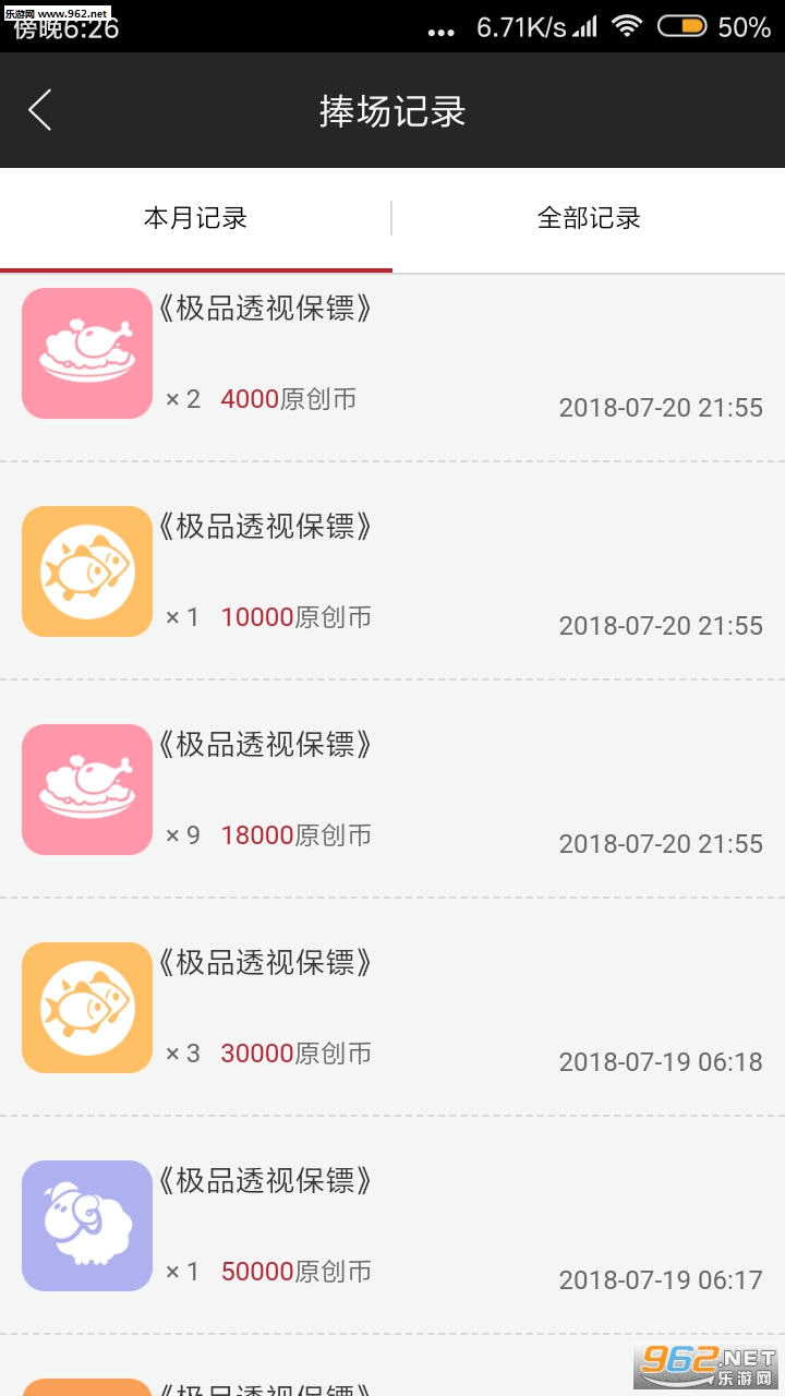 ԭ����׿��v9.9.9��ͼ0