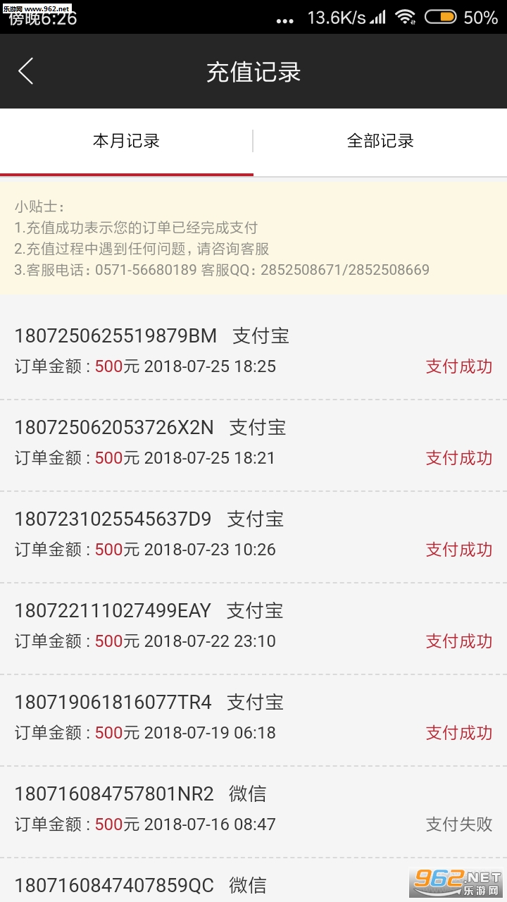 ԭ����׿��v9.9.9��ͼ1