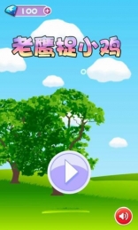 ��ӥ׽С���ֻ����ͼ0