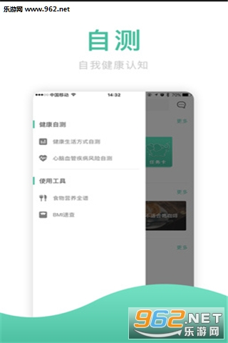 ���ӽ������°�v3.3.7��ͼ0