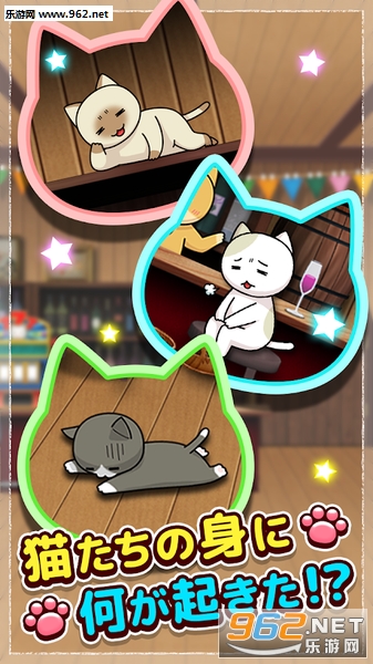 ���ܤ�è�ϥ���(���ܵ�è��С�ݰ�׿��)��ͼ3