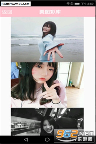 ͼ�ⱦ��appv1.0��ͼ3