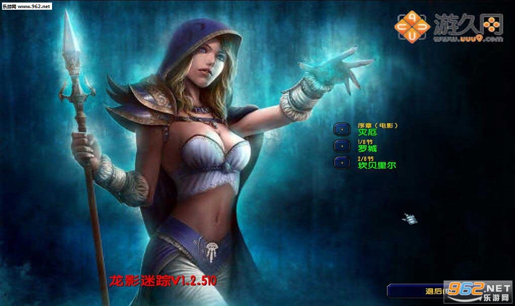 ��Ӱ����V1.2.510��ͼ3