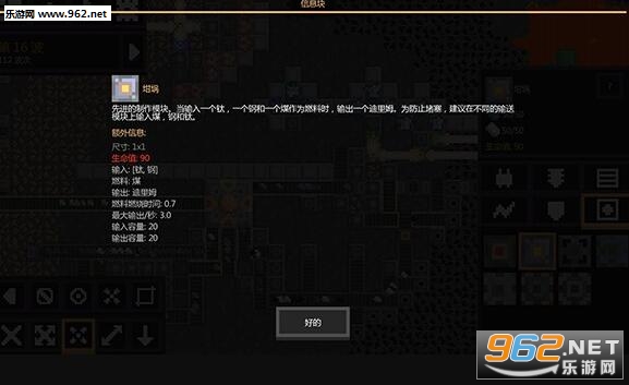Mindustry(���ع������°�)��ͼ2
