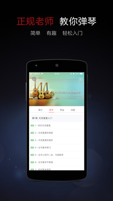�ȿ������ȫapp��ͼ1