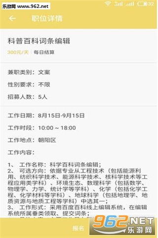 Ϻ�׼�ְappv1.1��ͼ1