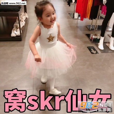 ��skr�˱���ͼƬ��ͼ10