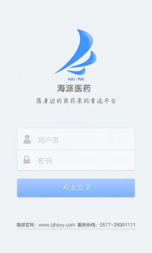 ����ҽҩ��׿���ͼ2