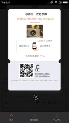 ���ε�app��ͼ0