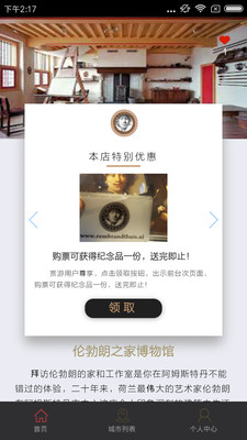 ���ε�app��ͼ2
