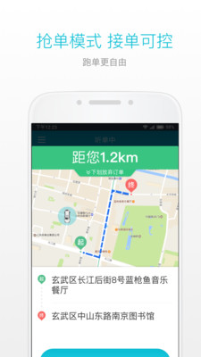 ���ų���˾��app��ͼ0