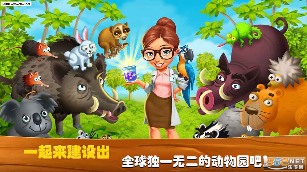 Zoo Craft(���붯��С��׿��)��ͼ0